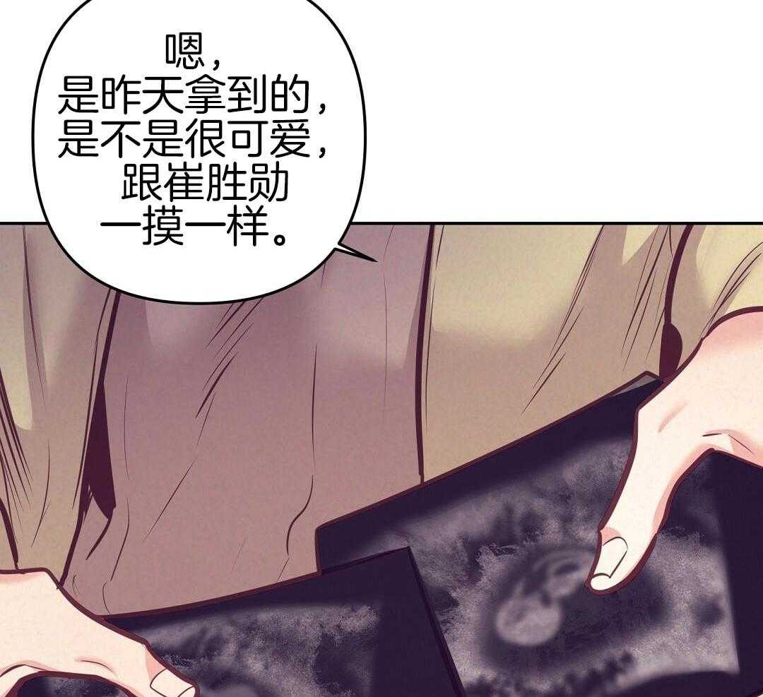 《再见》漫画最新章节第91话免费下拉式在线观看章节第【3】张图片