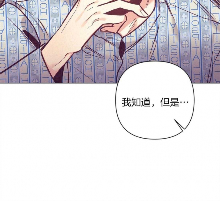 《再见》漫画最新章节第66话免费下拉式在线观看章节第【31】张图片