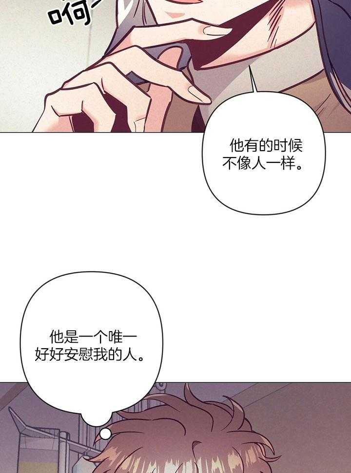 《再见》漫画最新章节第70话免费下拉式在线观看章节第【21】张图片