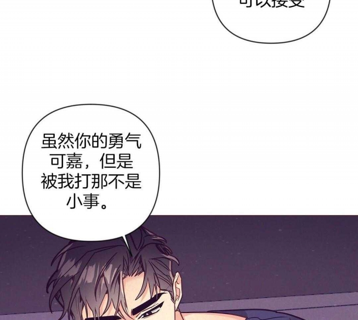 《再见》漫画最新章节第46话免费下拉式在线观看章节第【18】张图片