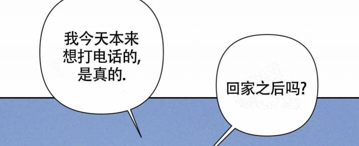 《再见》漫画最新章节第16话免费下拉式在线观看章节第【39】张图片