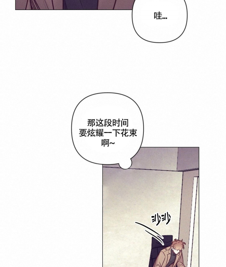 《再见》漫画最新章节第36话免费下拉式在线观看章节第【8】张图片