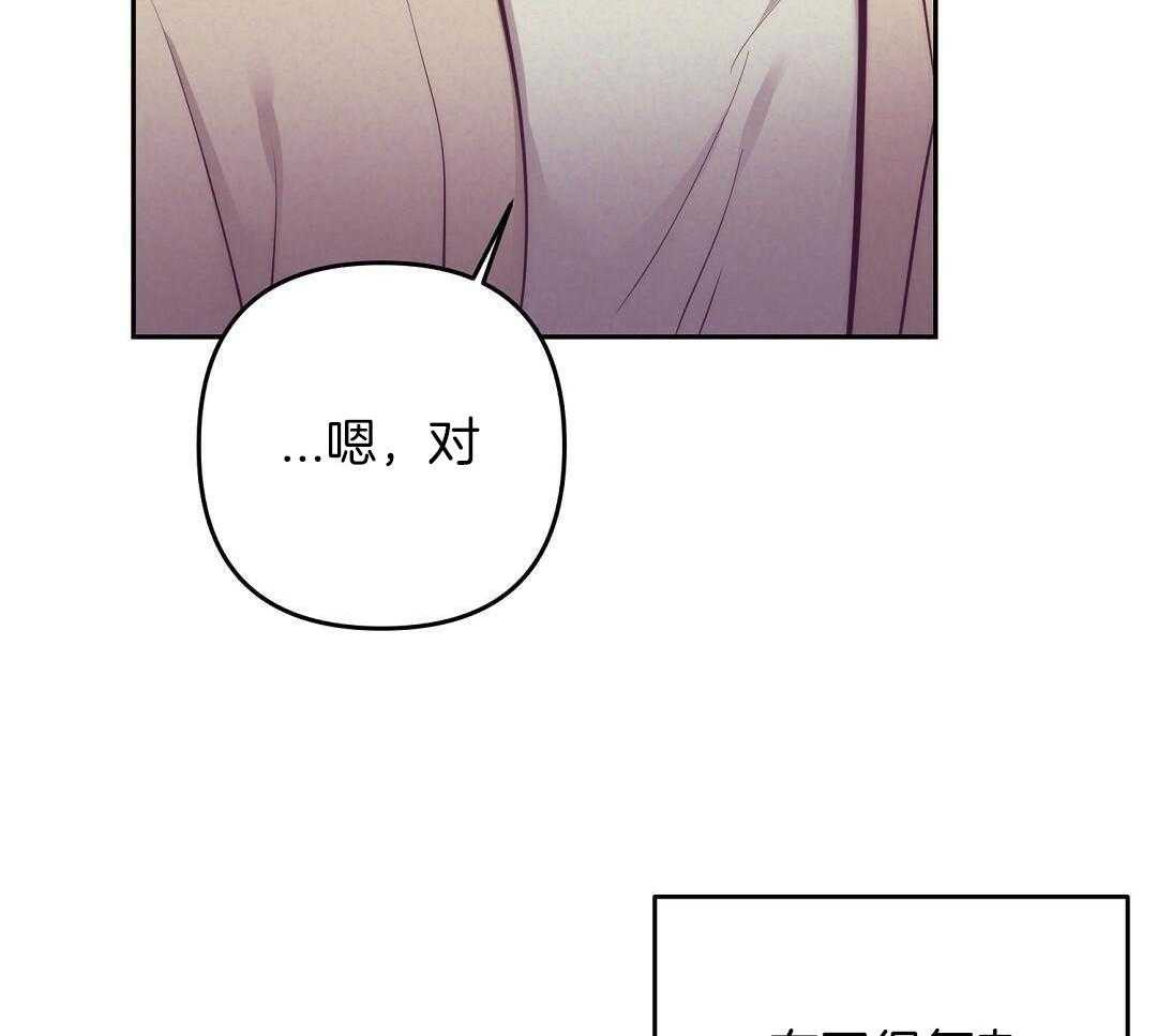 《再见》漫画最新章节第89话免费下拉式在线观看章节第【44】张图片