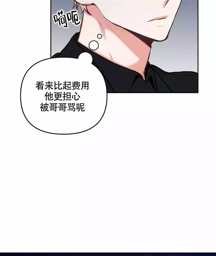 《再见》漫画最新章节第1话免费下拉式在线观看章节第【61】张图片