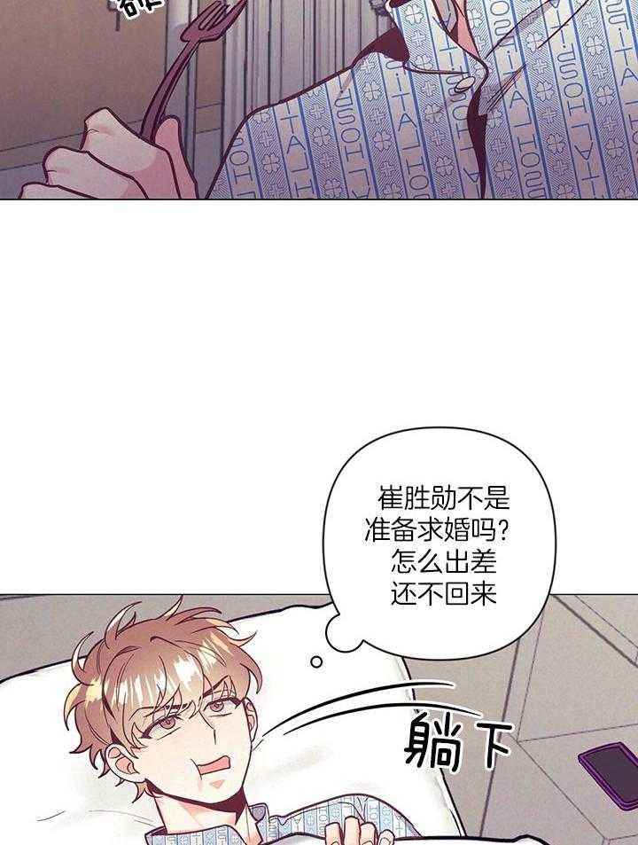 《再见》漫画最新章节第69话免费下拉式在线观看章节第【16】张图片