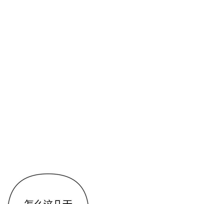 《再见》漫画最新章节第44话免费下拉式在线观看章节第【44】张图片