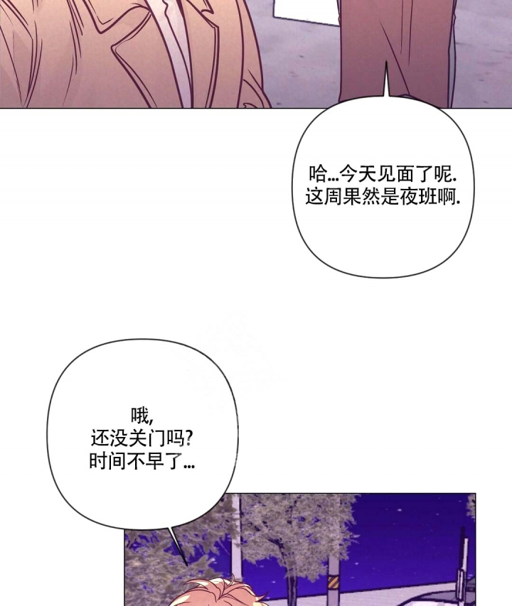 《再见》漫画最新章节第32话免费下拉式在线观看章节第【2】张图片