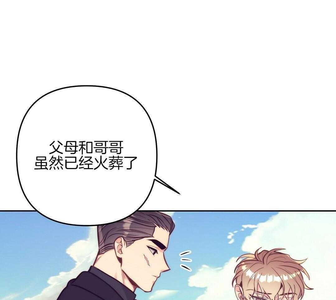 《再见》漫画最新章节第89话免费下拉式在线观看章节第【21】张图片