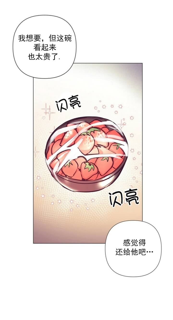 《再见》漫画最新章节第19话免费下拉式在线观看章节第【8】张图片