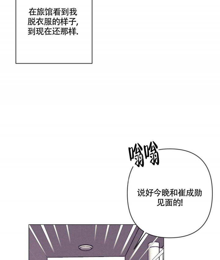 《再见》漫画最新章节第37话免费下拉式在线观看章节第【47】张图片