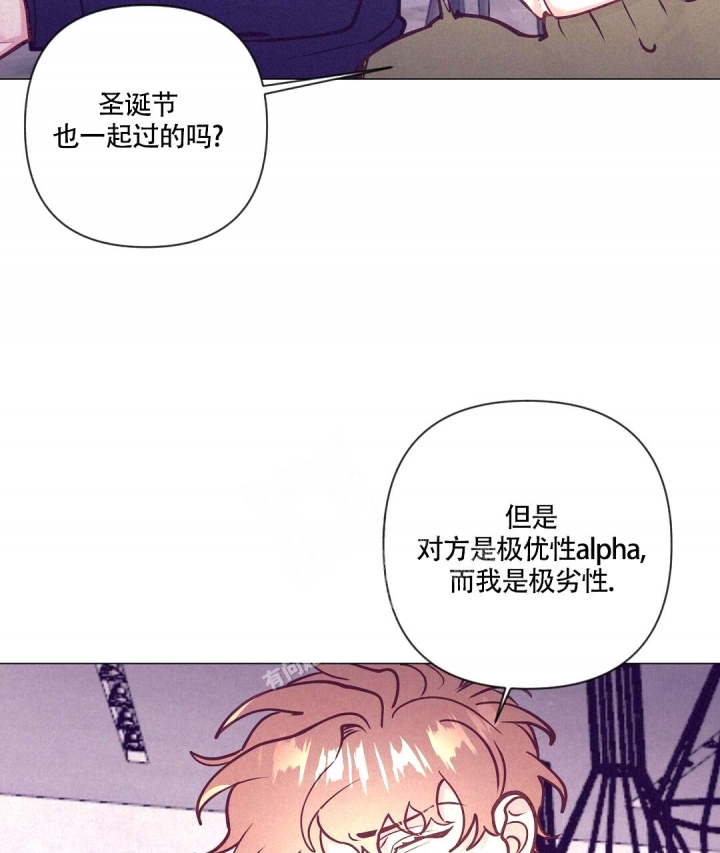 《再见》漫画最新章节第33话免费下拉式在线观看章节第【20】张图片