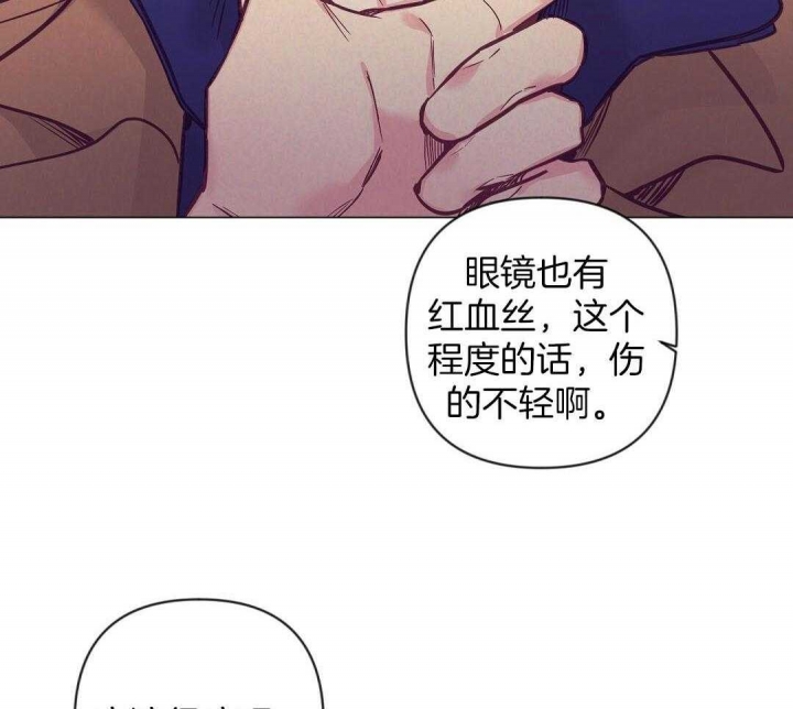 《再见》漫画最新章节第44话免费下拉式在线观看章节第【12】张图片