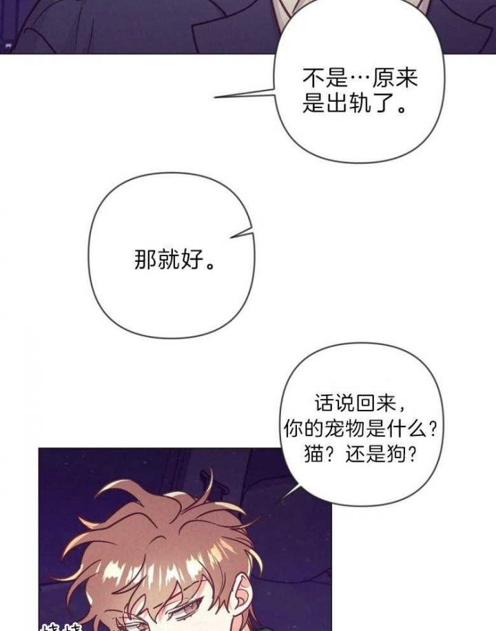 《再见》漫画最新章节第39话免费下拉式在线观看章节第【11】张图片