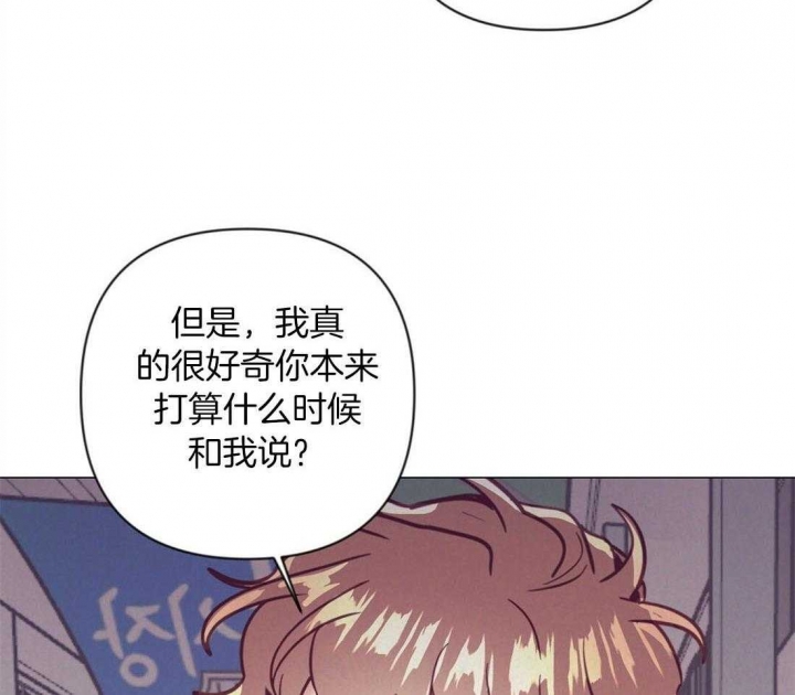 《再见》漫画最新章节第60话免费下拉式在线观看章节第【32】张图片