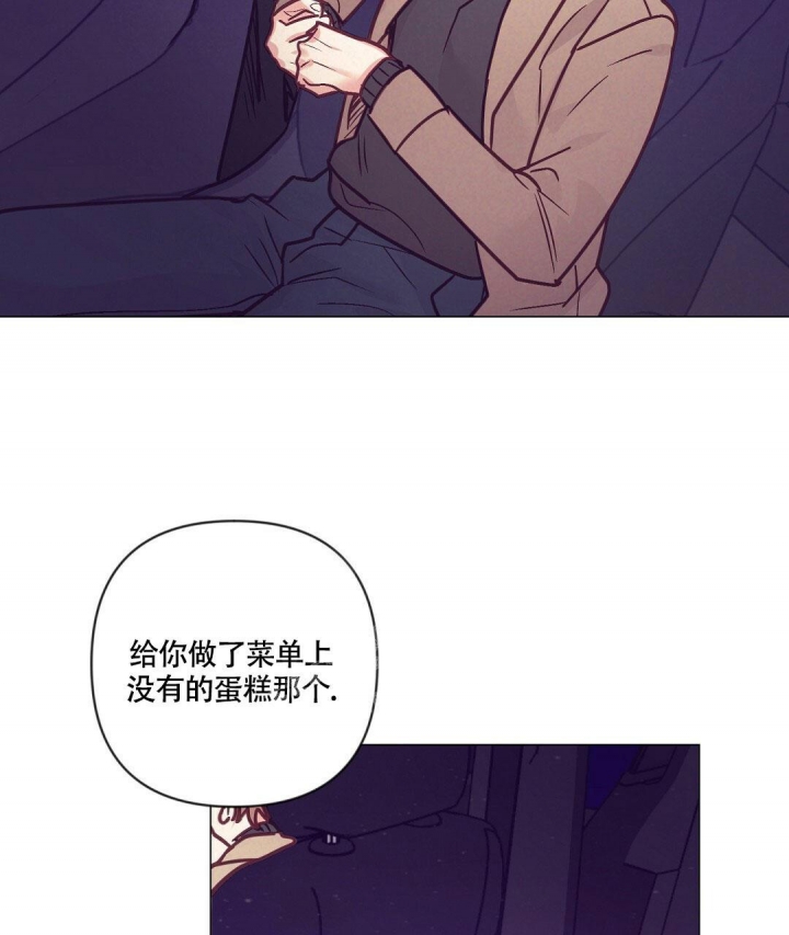 《再见》漫画最新章节第36话免费下拉式在线观看章节第【44】张图片