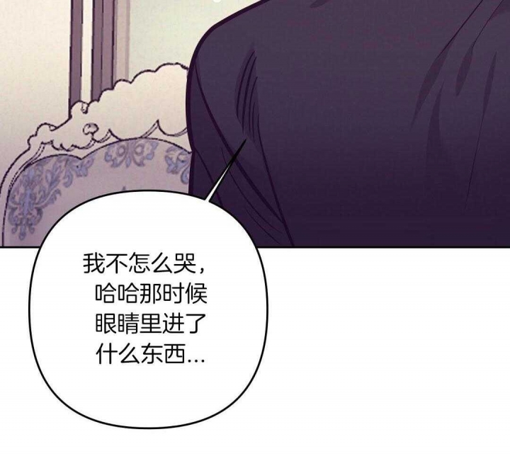 《再见》漫画最新章节第80话免费下拉式在线观看章节第【38】张图片