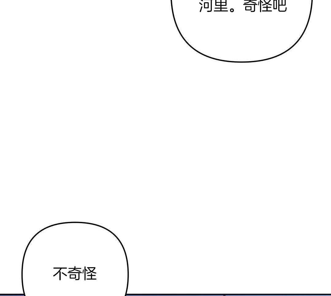 《再见》漫画最新章节第89话免费下拉式在线观看章节第【23】张图片