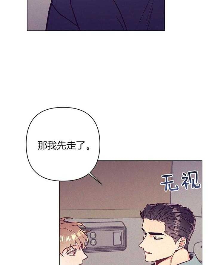 《再见》漫画最新章节第68话免费下拉式在线观看章节第【6】张图片