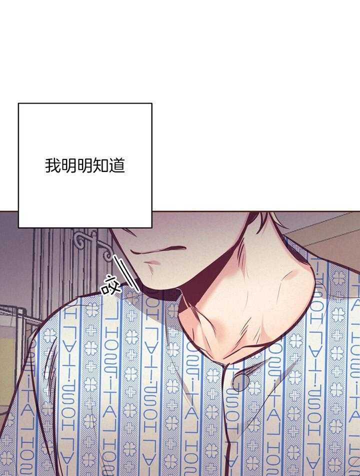 《再见》漫画最新章节第76话免费下拉式在线观看章节第【22】张图片