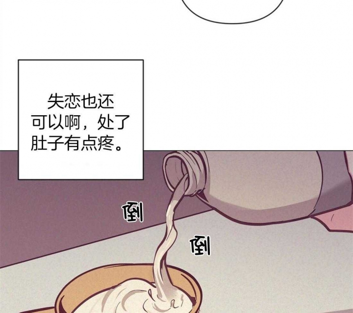 《再见》漫画最新章节第59话免费下拉式在线观看章节第【52】张图片