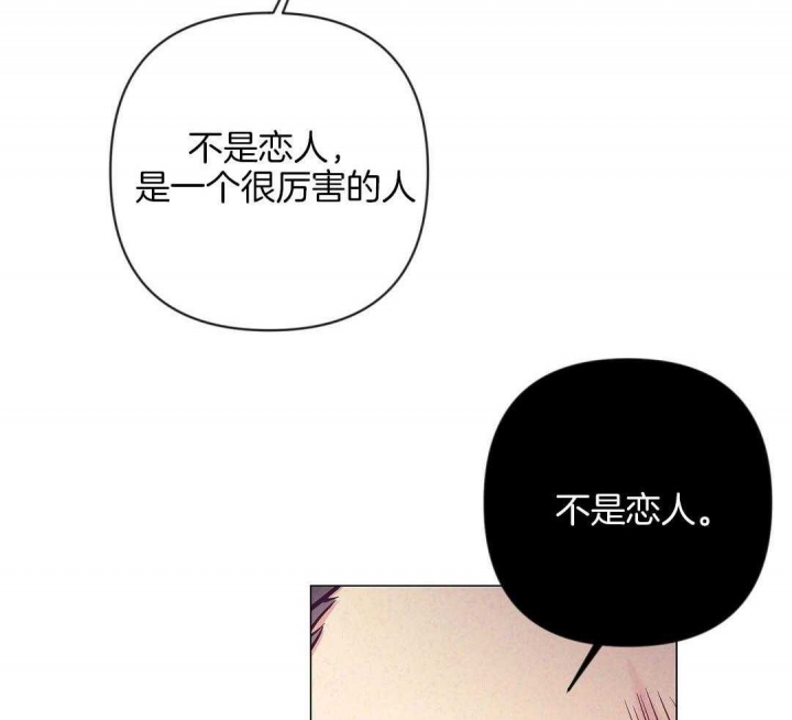 《再见》漫画最新章节第49话免费下拉式在线观看章节第【26】张图片