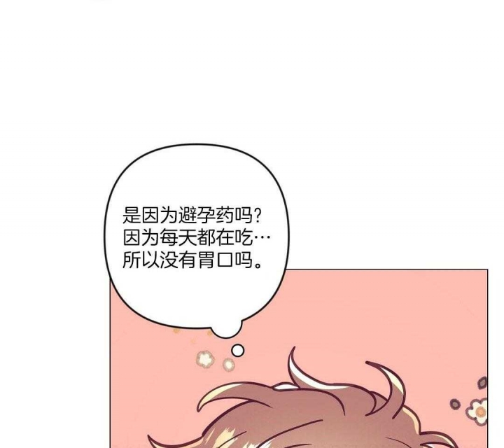 《再见》漫画最新章节第51话免费下拉式在线观看章节第【30】张图片