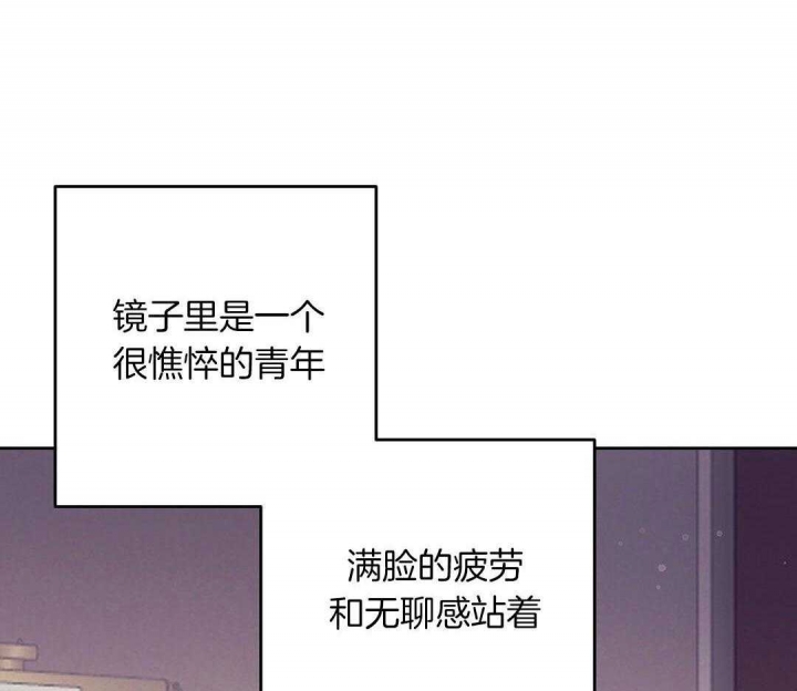 《再见》漫画最新章节第80话免费下拉式在线观看章节第【52】张图片