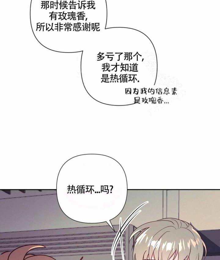 《再见》漫画最新章节第15话免费下拉式在线观看章节第【40】张图片