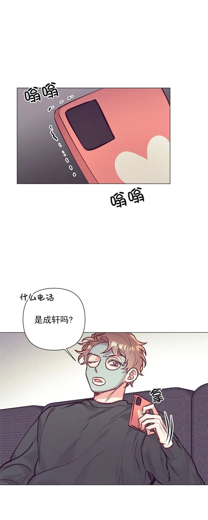 《再见》漫画最新章节第26话免费下拉式在线观看章节第【1】张图片