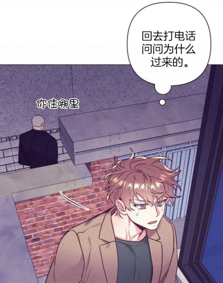 《再见》漫画最新章节第43话免费下拉式在线观看章节第【14】张图片