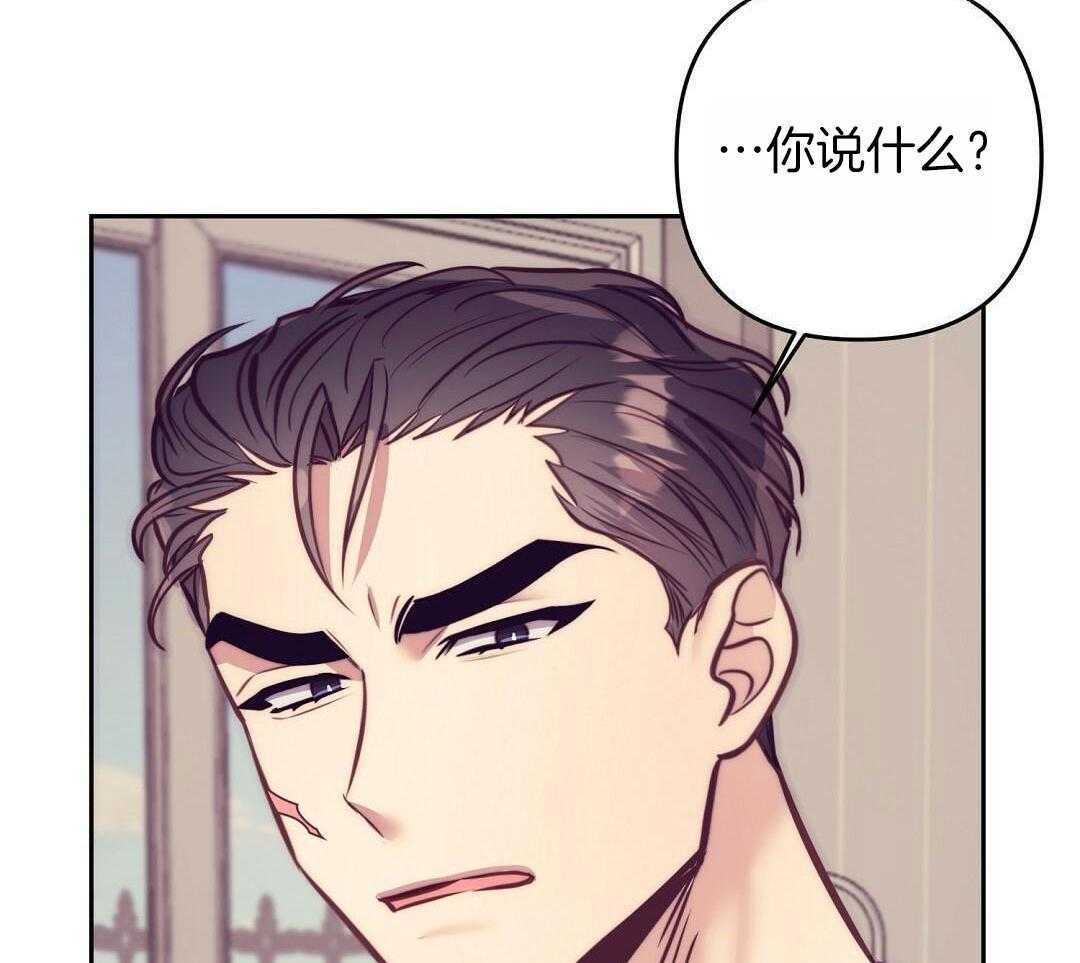 《再见》漫画最新章节第94话免费下拉式在线观看章节第【33】张图片