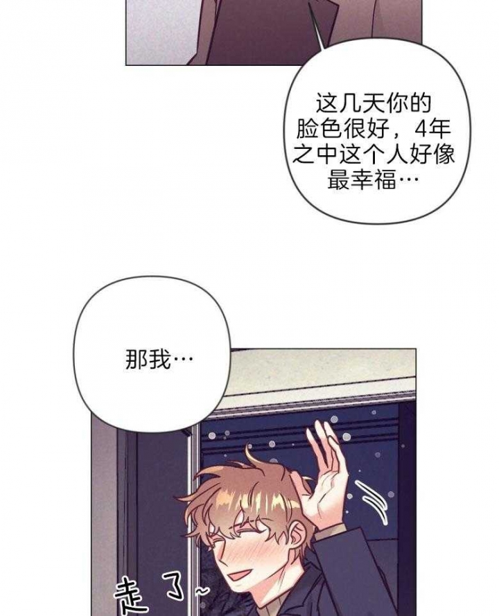 《再见》漫画最新章节第40话免费下拉式在线观看章节第【17】张图片