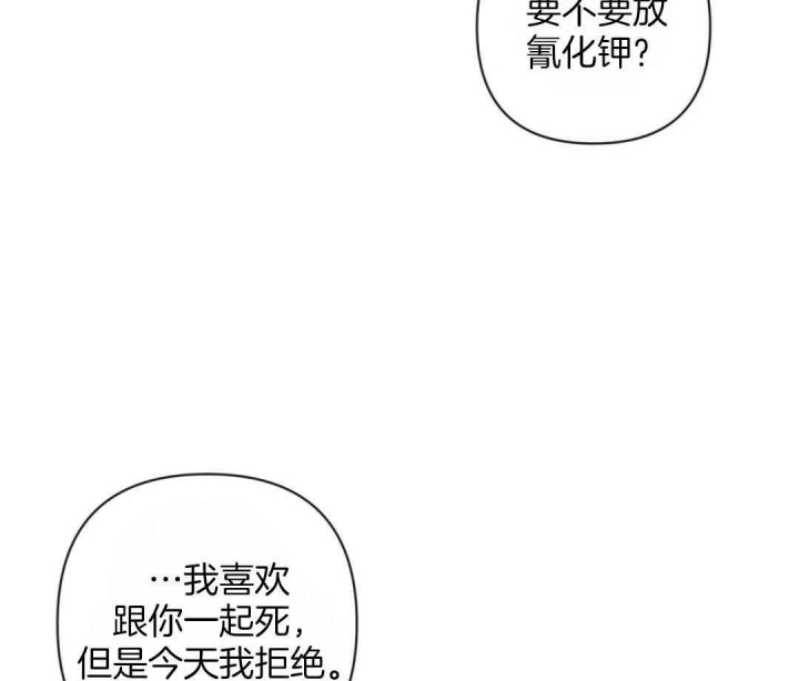 《再见》漫画最新章节第50话免费下拉式在线观看章节第【7】张图片