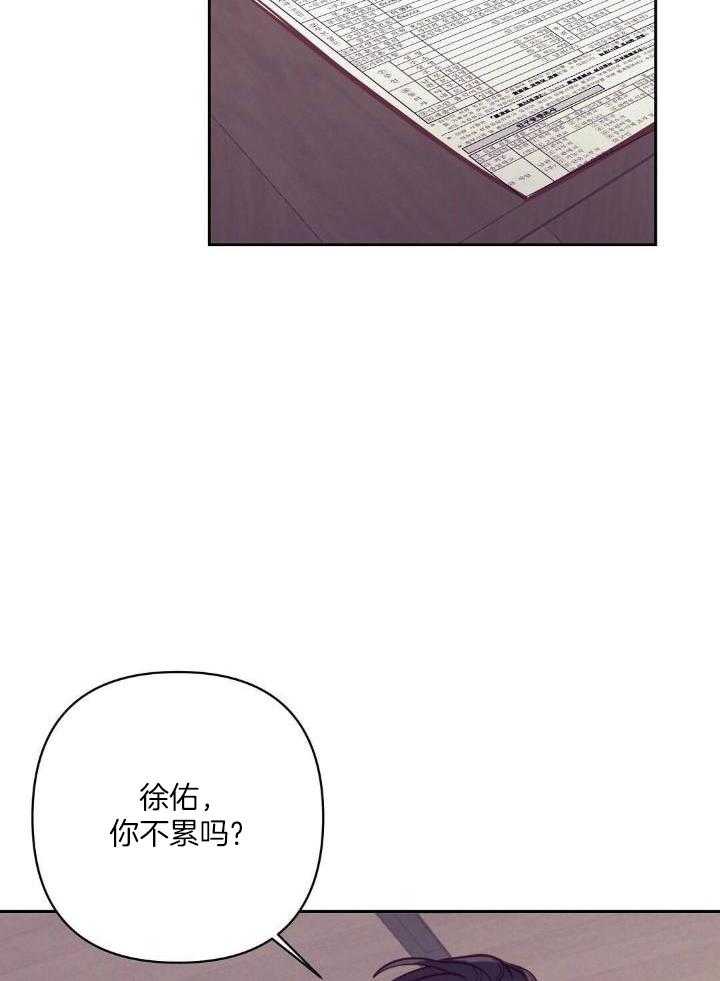 《再见》漫画最新章节第82话免费下拉式在线观看章节第【6】张图片