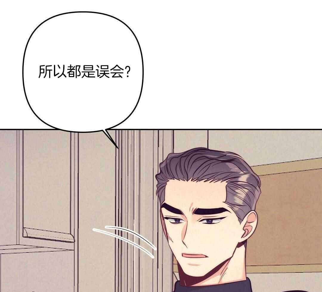 《再见》漫画最新章节第88话免费下拉式在线观看章节第【24】张图片