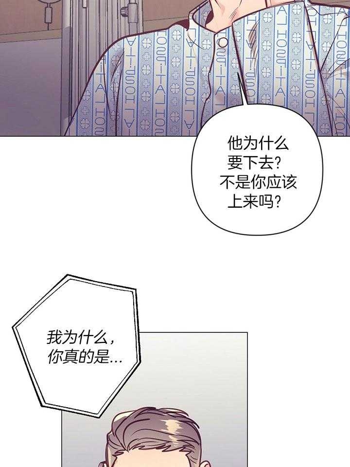 《再见》漫画最新章节第74话免费下拉式在线观看章节第【15】张图片