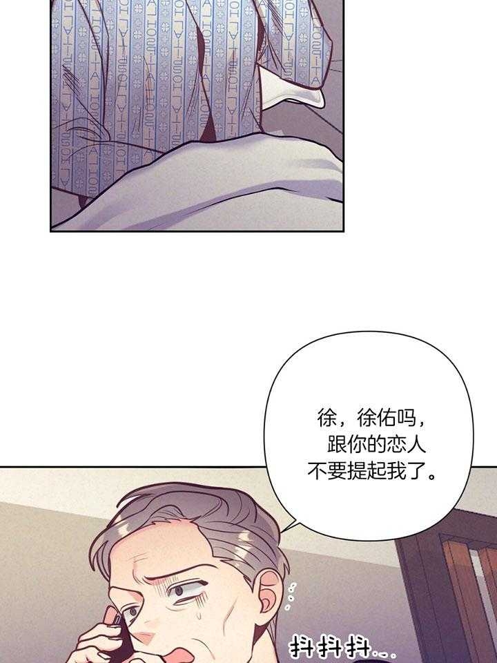 《再见》漫画最新章节第75话免费下拉式在线观看章节第【2】张图片