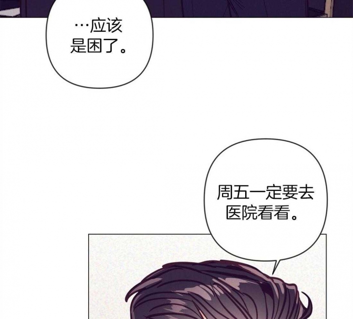 《再见》漫画最新章节第58话免费下拉式在线观看章节第【43】张图片