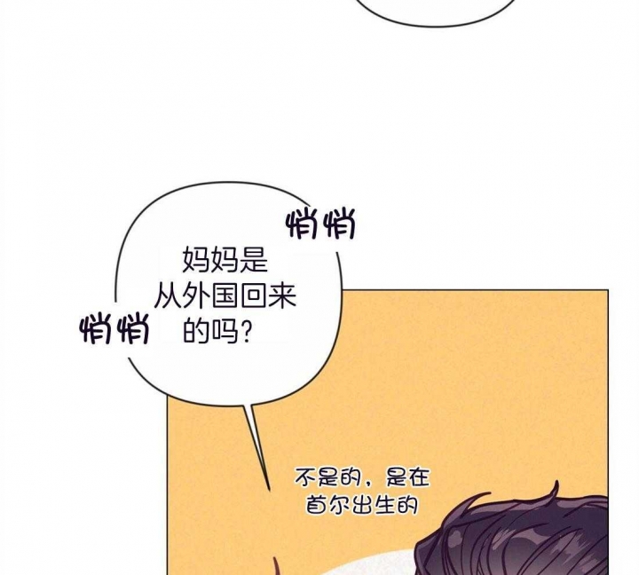 《再见》漫画最新章节第54话免费下拉式在线观看章节第【23】张图片