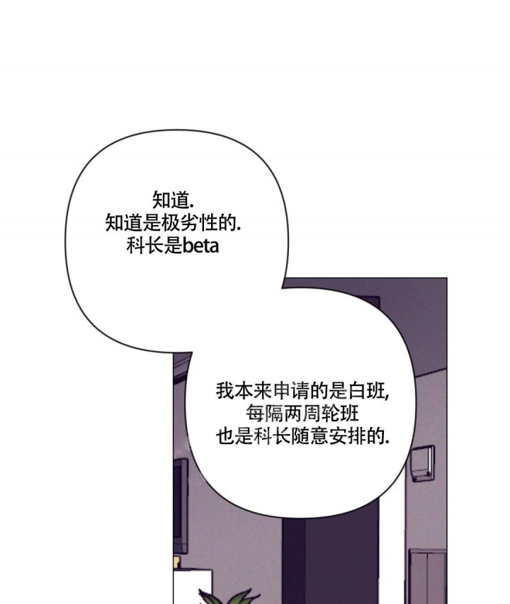 《再见》漫画最新章节第37话免费下拉式在线观看章节第【59】张图片