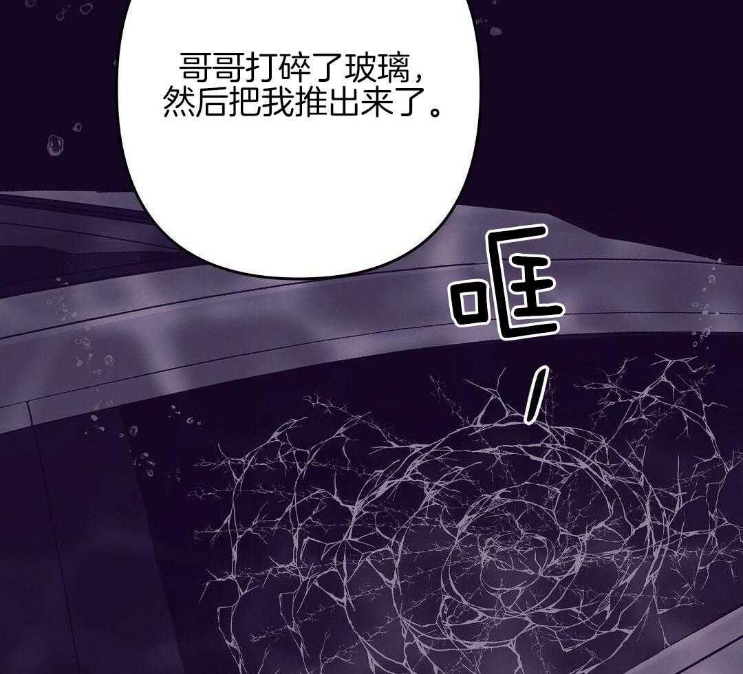 《再见》漫画最新章节第89话免费下拉式在线观看章节第【11】张图片