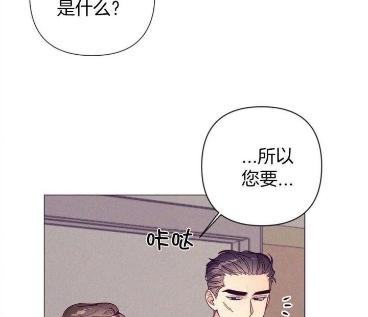 《再见》漫画最新章节第61话免费下拉式在线观看章节第【22】张图片