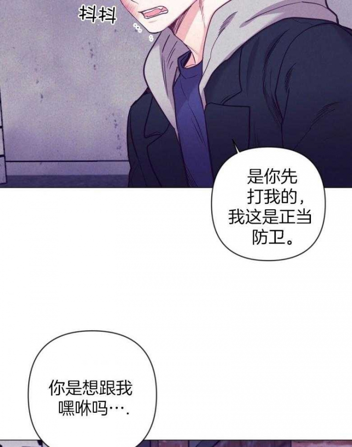 《再见》漫画最新章节第41话免费下拉式在线观看章节第【24】张图片