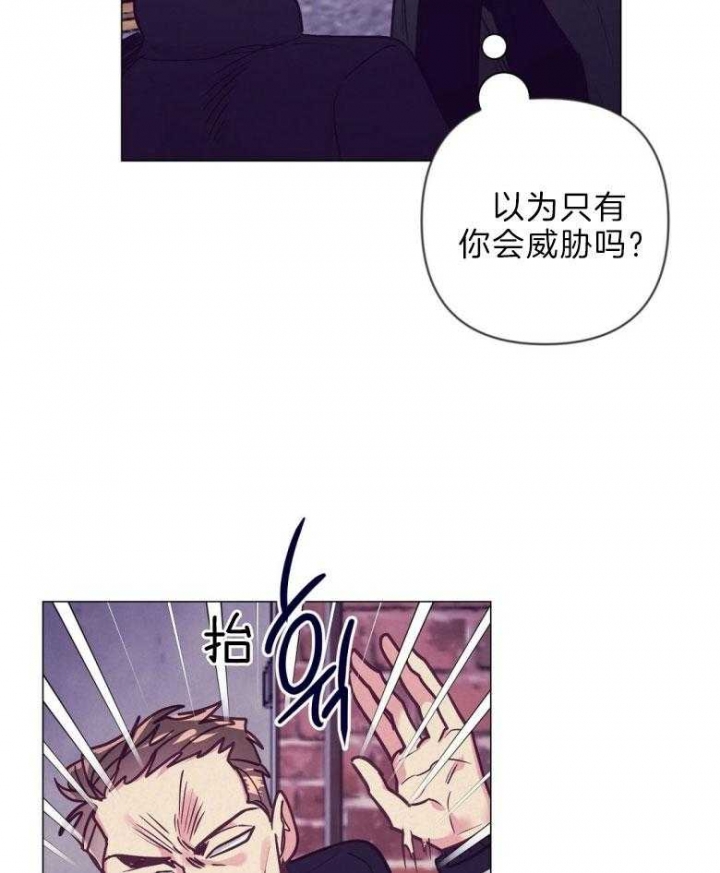 《再见》漫画最新章节第41话免费下拉式在线观看章节第【13】张图片