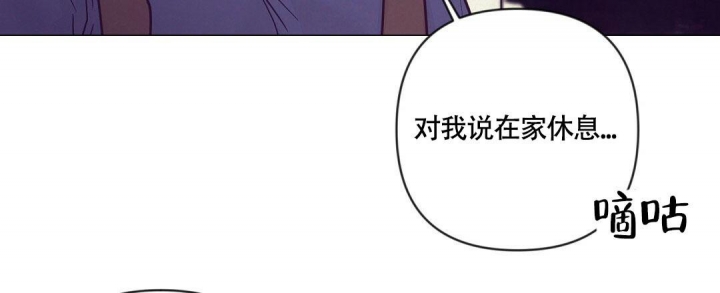 《再见》漫画最新章节第36话免费下拉式在线观看章节第【28】张图片