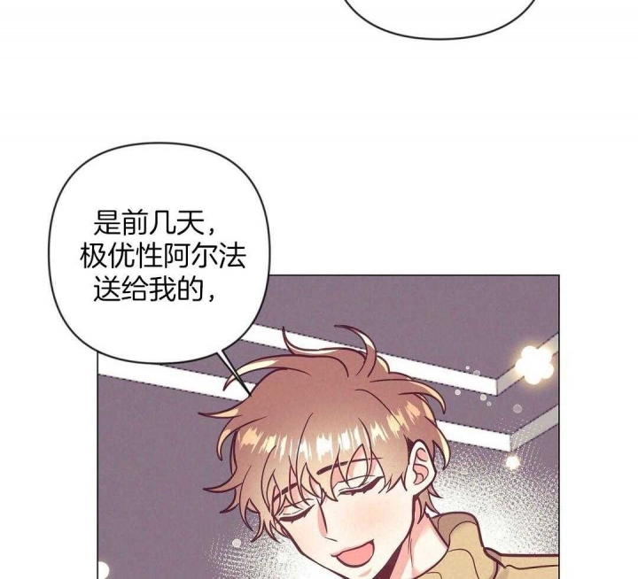 《再见》漫画最新章节第49话免费下拉式在线观看章节第【24】张图片