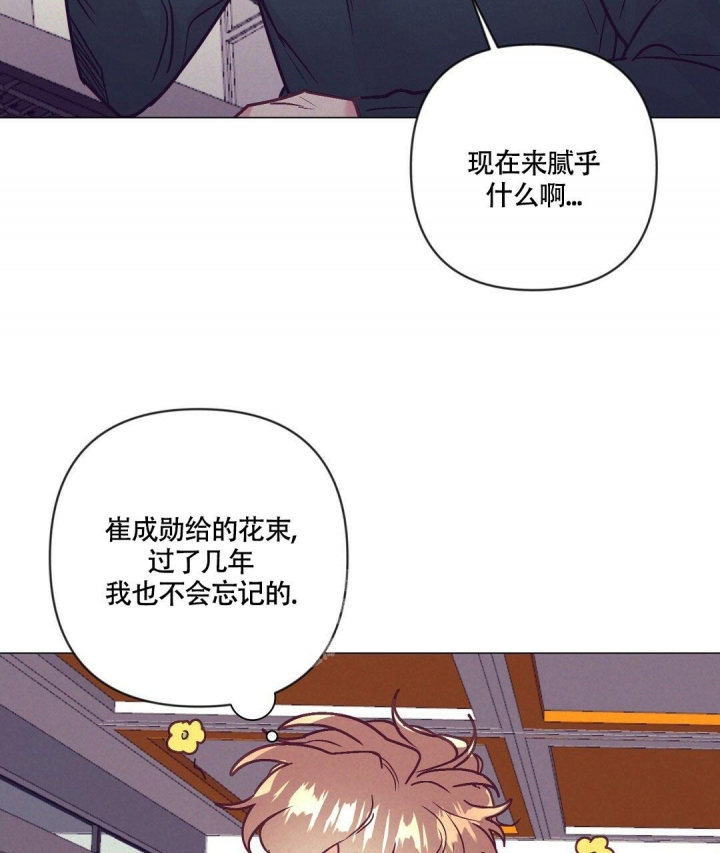 《再见》漫画最新章节第37话免费下拉式在线观看章节第【19】张图片