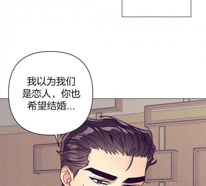 《再见》漫画最新章节第63话免费下拉式在线观看章节第【14】张图片