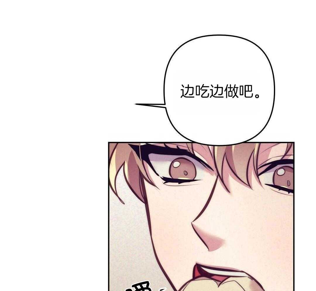 《再见》漫画最新章节第94话免费下拉式在线观看章节第【7】张图片