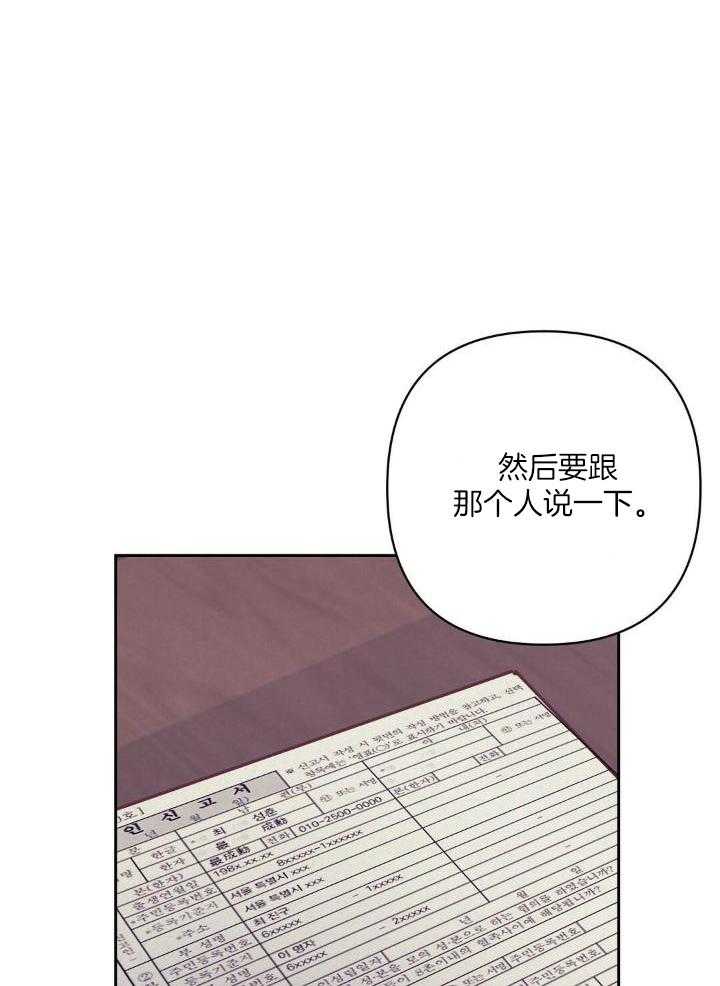 《再见》漫画最新章节第83话免费下拉式在线观看章节第【1】张图片